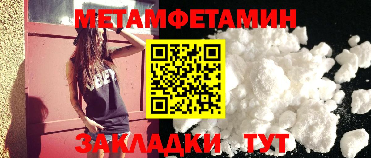 Амфетамин 97% Кизляр