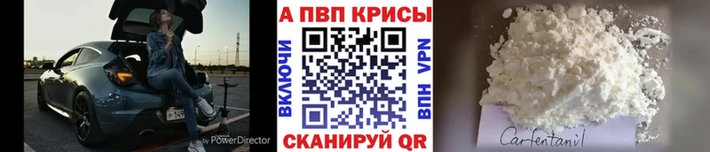 Alfa_PVP СК  Кизляр 