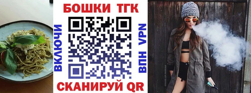 закладка  Кизляр  Еда ТГК марихуана 