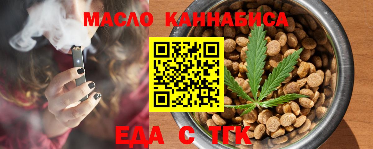 Canna-Cookies конопля Кизляр