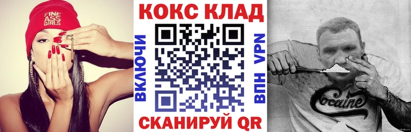 Cocaine Эквадор ссылка на мегу зеркало Кизляр