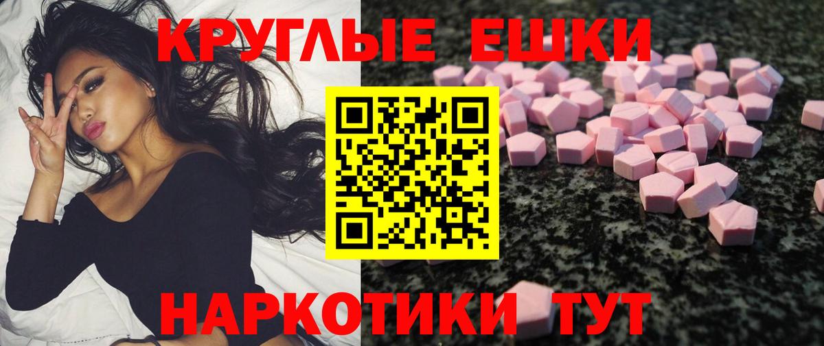 ЭКСТАЗИ MDMA  мориарти как зайти  Кизляр  Вход с VPN  даркнет сайт  Ecstasy Punisher  Ecstasy 