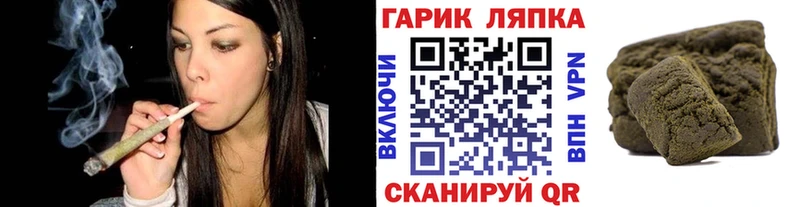 MEGA сайт  Кизляр  ГАШ hashish 