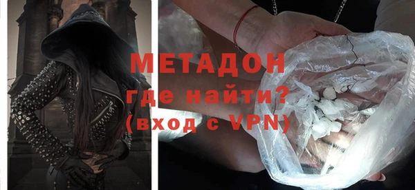 кокаин Осташков
