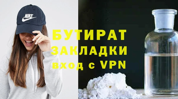 кокаин Осташков