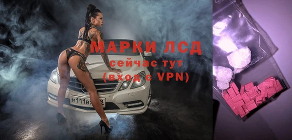 гашик Абдулино
