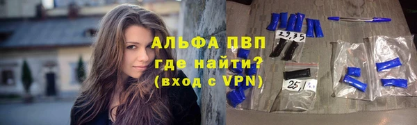 гашик Абдулино