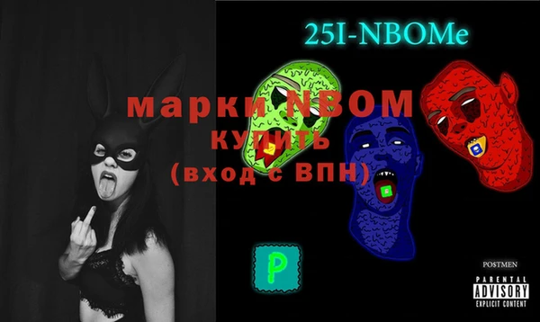 кокаин Осташков