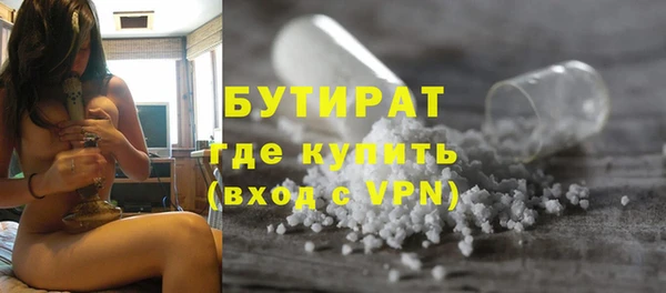 соль курить ск Осинники