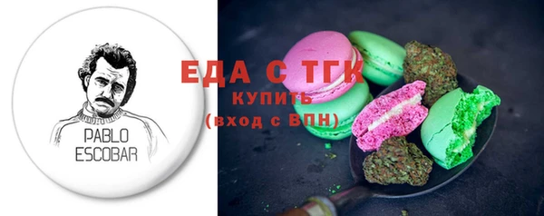 мефедрон Абинск