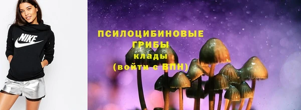 соль курить ск Осинники