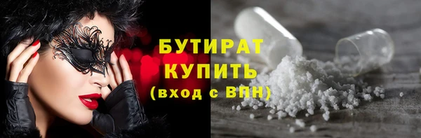 ГАЛЛЮЦИНОГЕННЫЕ ГРИБЫ Абаза
