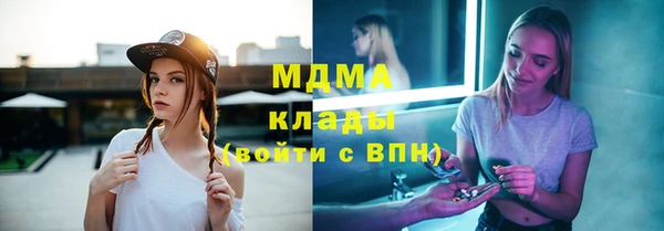 соль курить ск Осинники