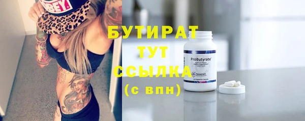 соль курить ск Осинники