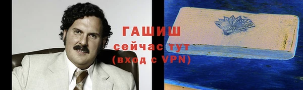 гашик Абдулино