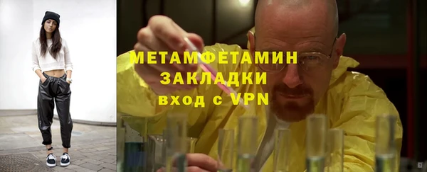 альфа пвп Остров