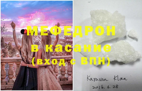 мефедрон Абинск
