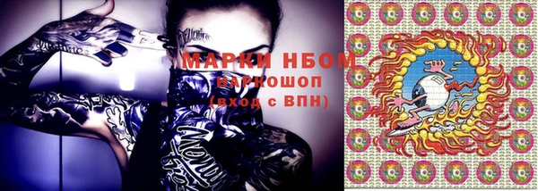 гашик Абдулино