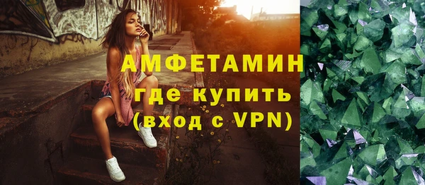 соль курить ск Осинники