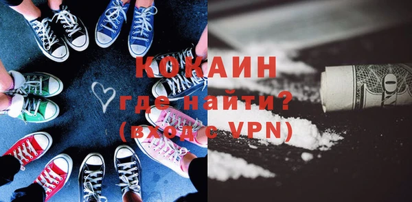 мефедрон Абинск