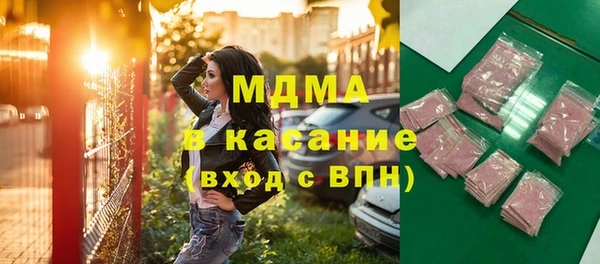 кокаин Осташков