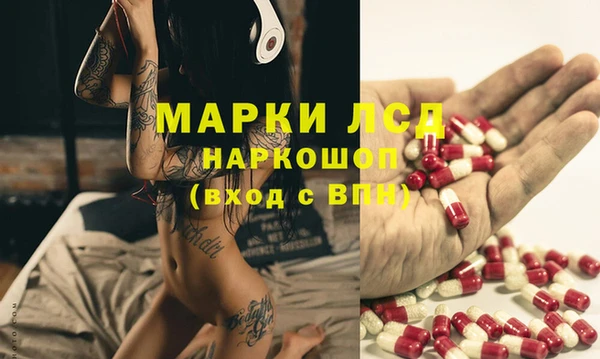 кокаин Осташков