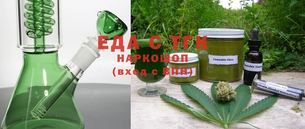 соль курить ск Осинники
