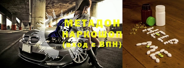 мефедрон Абинск
