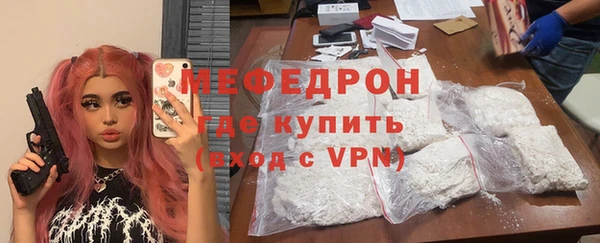 соль курить ск Осинники