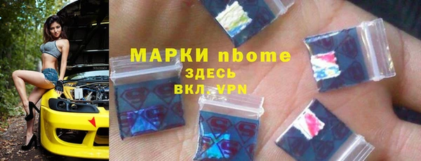 мефедрон Абинск