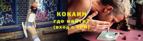 соль курить ск Осинники