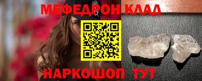 прущая мука Конаково
