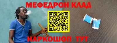 прущая мука Конаково
