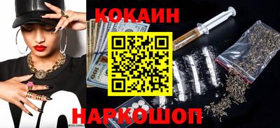 мефедрон Краснознаменск