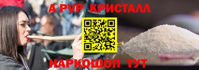 прущая мука Конаково