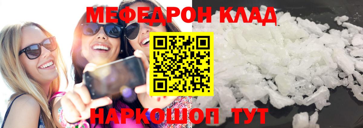МЕФ Кизляр