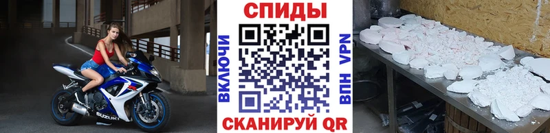 купить  цена  OMG как зайти  Метамфетамин пудра  Кизляр 