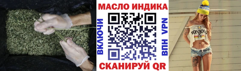 Дистиллят ТГК THC oil Кизляр