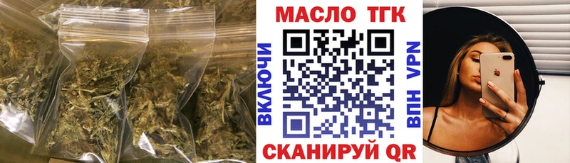ТГК вейп с тгк магазин продажи мега ТОР Кизляр