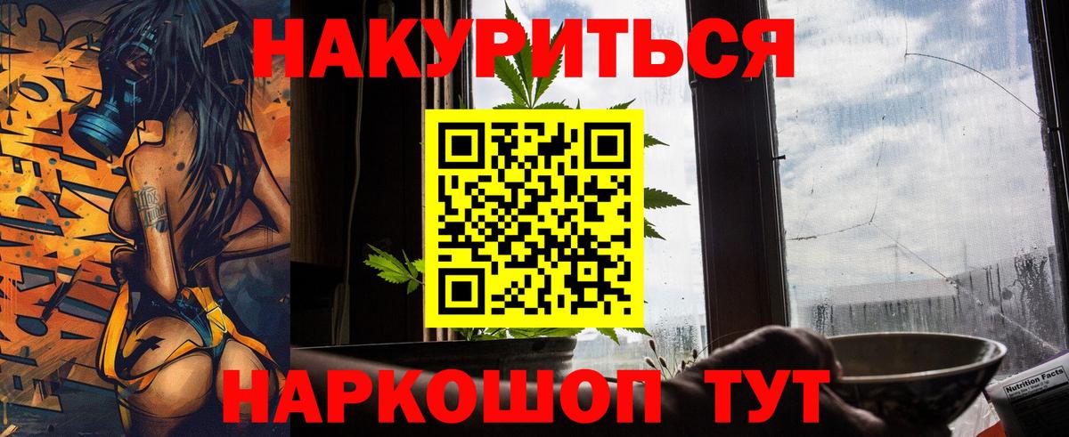 Конопля тримм Кизляр