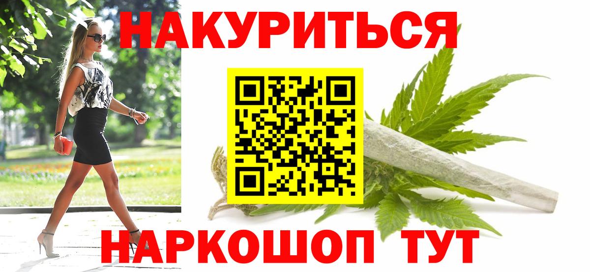 Канабис OG Kush  Бошки Шишки марихуана  Вход с VPN  Каннабис Bruce Banner  Кизляр 